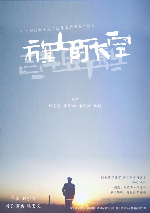 买个假的新跃社科大学文凭毕业证