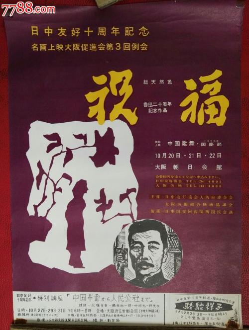 买个假的邮政银行转账支票